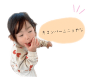 838830477