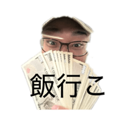 838830534