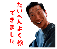 838830536