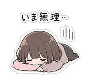 838830544