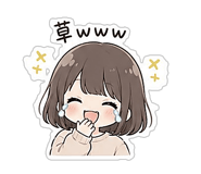 838830545