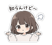 838830548