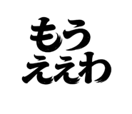 838830649