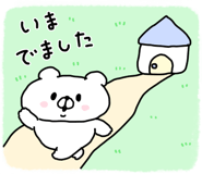 838830661