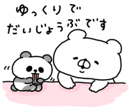 838830671
