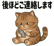 838830742