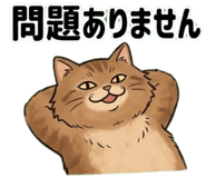 838830754