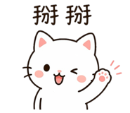 838830800