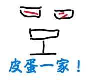 838831421