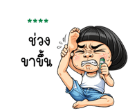 838832062