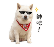 838832389