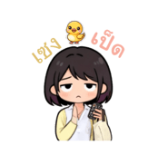 838832875