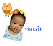 838832980