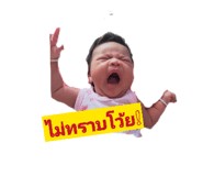 838832981