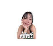 838833225