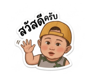 838833497
