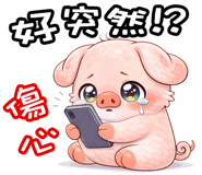 838833572