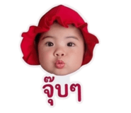 838833755