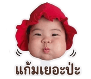 838833761