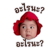838833767