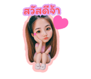 838833971