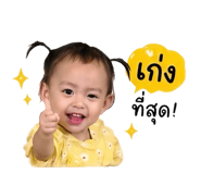 838834155