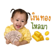 838834166