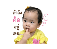 838834239