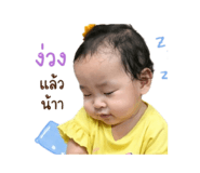 838834244