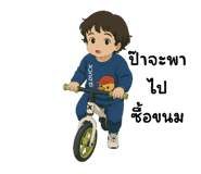 838834397