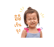 838834533