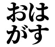 838834849