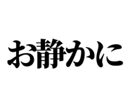 838834855