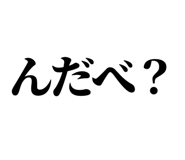 838834857