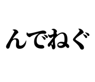 838834864