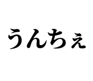 838834865