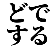 838834867
