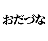 838834871