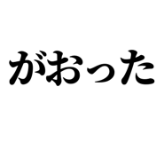 838834872