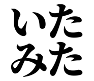 838834874