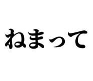 838834877