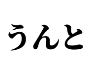 838834879