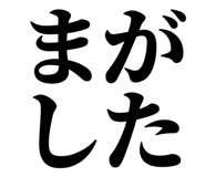 838834881