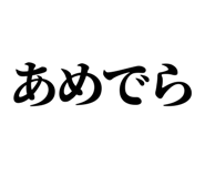 838834883