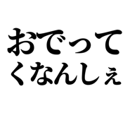 838834886
