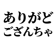 838834887