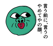 838835643