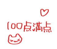 838836310