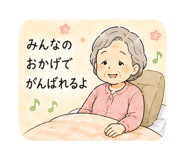 838836574