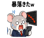 838837614